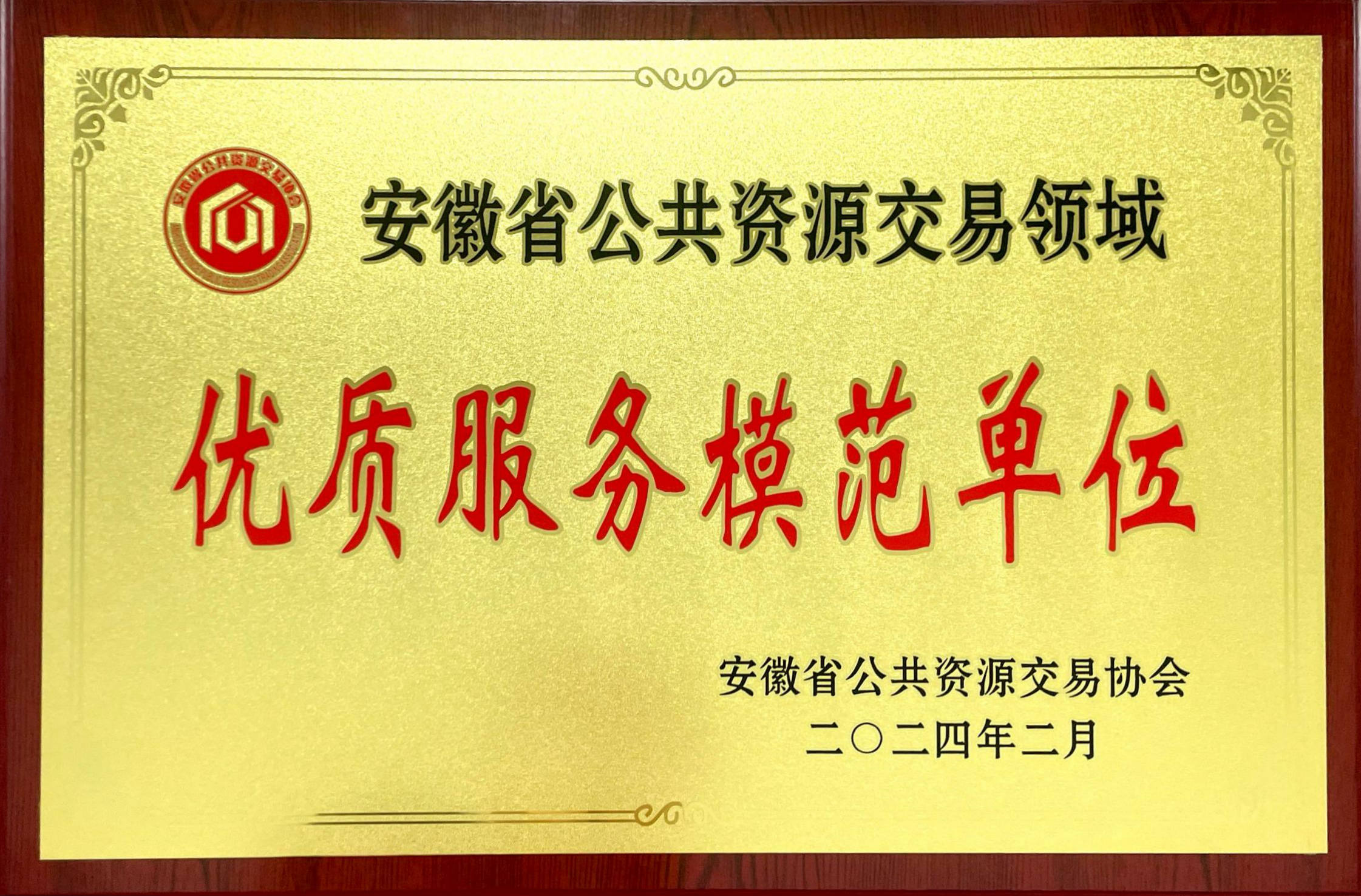 新利luck18(中国)体育·官方网站