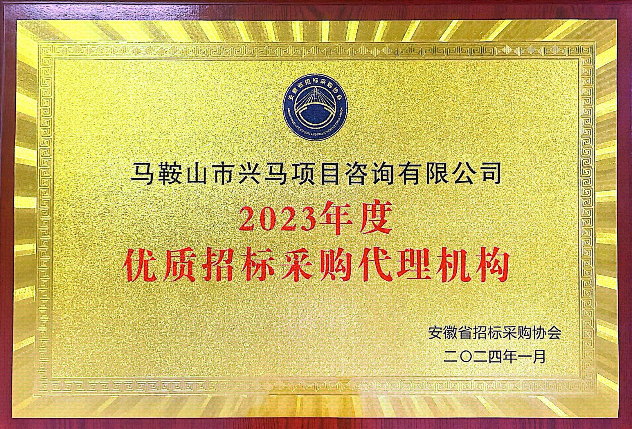 新利luck18(中国)体育·官方网站